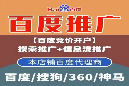 网络推广开户攻略：借鉴成功企业案例